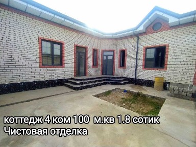 Ташкентская область, Кибрай