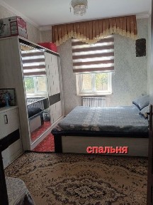 Продаётся 3х комн квартира на 1этаже высоко потолочный с двориком