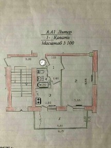 Ташкентская область, Ташкент, Яккасарайский район