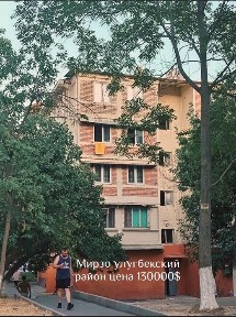 Ташкентская область, Ташкент, Мирзо-Улугбекский район