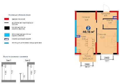 СКИДКА 25%! Премиум ЖК Voha | 2-комнатная (46.16 м2) в готовом блоке