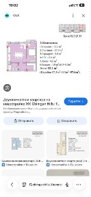 Chimgan Hillsda xonadon sotiladi