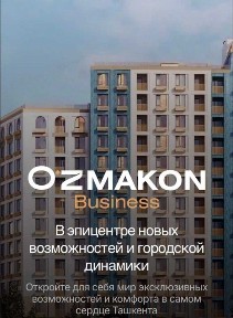 *Новостройка Жилой Ком OzMakon 2Ком 60м2*Мирабад*Узбум* Alfarangus*