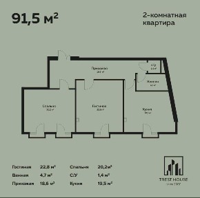 Мирабад Новтсройка 3комнатная в 91,50м2 состояни Коробка*Саракулька*