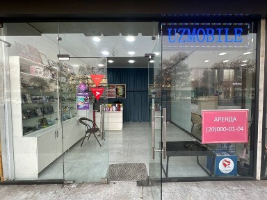 Ташкентская область, Ташкент, Чиланзарский район