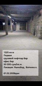 Аренда склада. Яшнобод Боткина