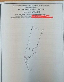 Ташкентская область, Ташкент, Яшнабадский район