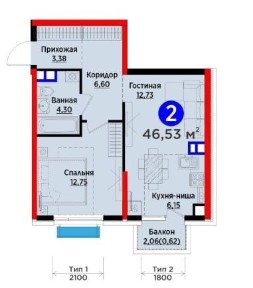 Двушка в Ипотеку, по 805 у.е. в месяц. Ключи в декабре 2025 года!