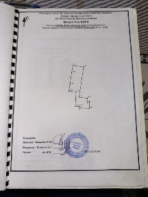 Учаска сотилади 3,05 соток Олмазор туманида Куштут