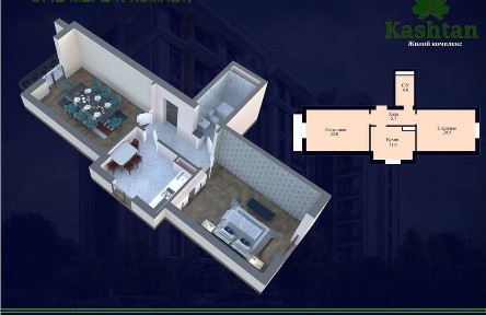 Продается 2 комнатная квартира 10 квартале Юнусабад