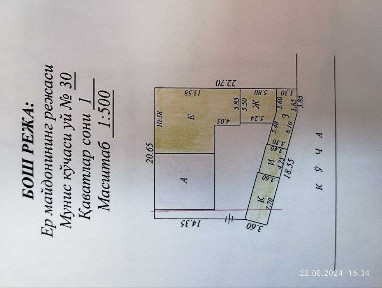 4 сотихли уй сотилади