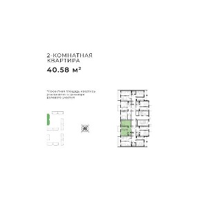 Ташкентская область, Ташкент, Яшнабадский район