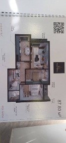 Продаётся новостройка