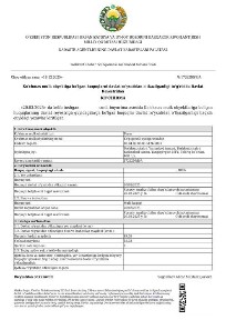 NRG Zamon 1 этап 1 этаж