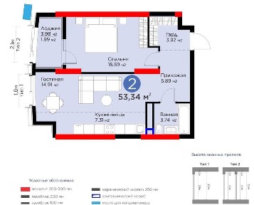 ЖК FLAGMAN 2-комнт 53 м2 квартира со скидкой 10% (рассрочка и ипотека)