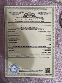 Ташкентская область, Ташкент, Мирзо-Улугбекский район