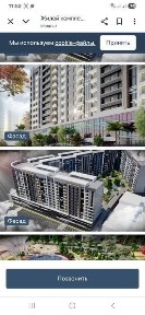 Ташкентская область, Ташкент, Сергелийский район