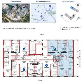 4-ком кв в новом ЖК 116 кв2 цена за км 833 у.е. кадастир в Декабре (ГА)