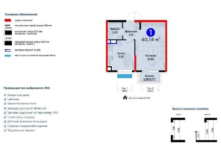 Янги Узбекистон 1-хона Первоначальный взнос 7,500у.е.  [RA]