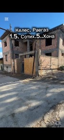 Келес. Раегаз. 1.5. Сотих. 5. Хона. 2. Санузел. каропка.