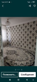 Массив феруза 4/4/4 улучшенка