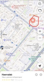 Арендага не жилой