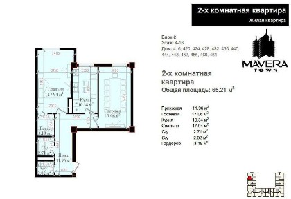 Ташкентская область, Ташкент, Яккасарайский район