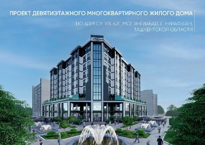 Арзон нархларда квартиралар! Шошилинг сони чекланган-Nurafshon city