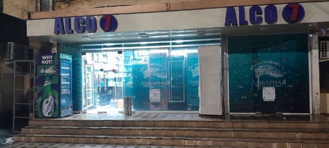 Арендага зўр жой берилади. Йўлнинг юзида.