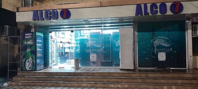 Ташкентская область, Ташкент, Сергелийский район