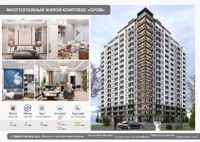 Ташкентская область, Ташкент, Юнусабадский район