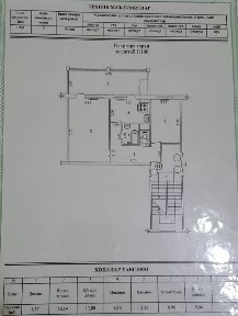 Ташкентская область, Ташкент, Мирзо-Улугбекский район