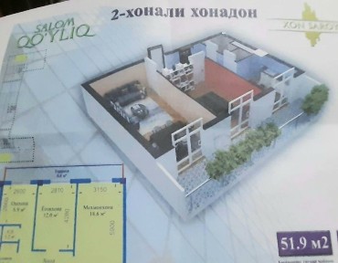 Ташкентская область, Мирабад