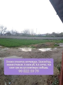 Янгийул тум Халкабод. Уч егоч участка сот 8,5 сот 4 хона