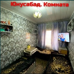 Ташкентская область, Ташкент, Юнусабадский район