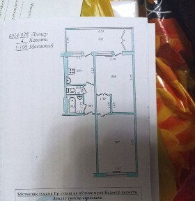 Ташкентская область, Чарвак