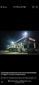 Продаётся Метан Запрафка: