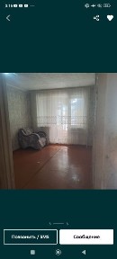 Ташкентская область, Чирчик