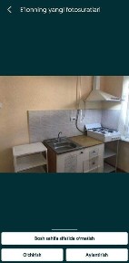 Хорезмская область, Ургенч