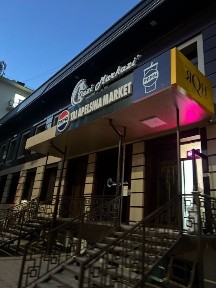 Ташкентская область, Ташкент, Яккасарайский район