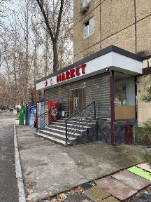 Сдаётся в аренду