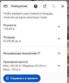 Наманганская область, Чартак