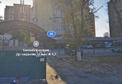 Ташкент, Мирабадский район, Kichik Beshyog'och ko'chasi 3а