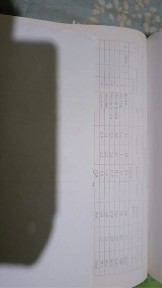 Angor elektroset 2 xonali uy sotiladi | Ortancha remont