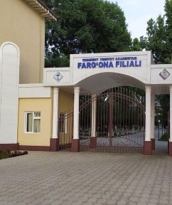 Ферганская область, Фергана