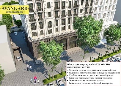 Ташкентская область, Ташкент, Шайхантахурский район