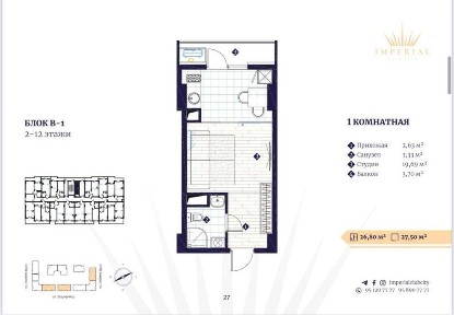 Ташкентская область, Ташкент, Юнусабадский район