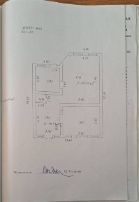Ташкентская область, Кибрай