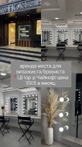 Ташкентская область, Ташкент, Мирзо-Улугбекский район