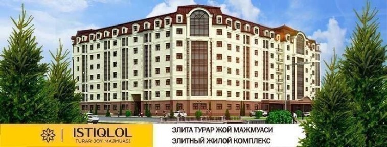 Наманган шахридаги, Истиклол мажмуасидаги 1 хоналик уй сотилади